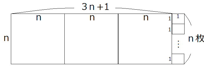f:id:keimathchem:20190124174143p:plain