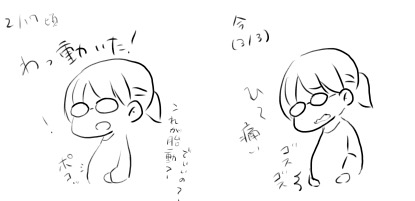 f:id:keimblatt:20180304221027j:plain