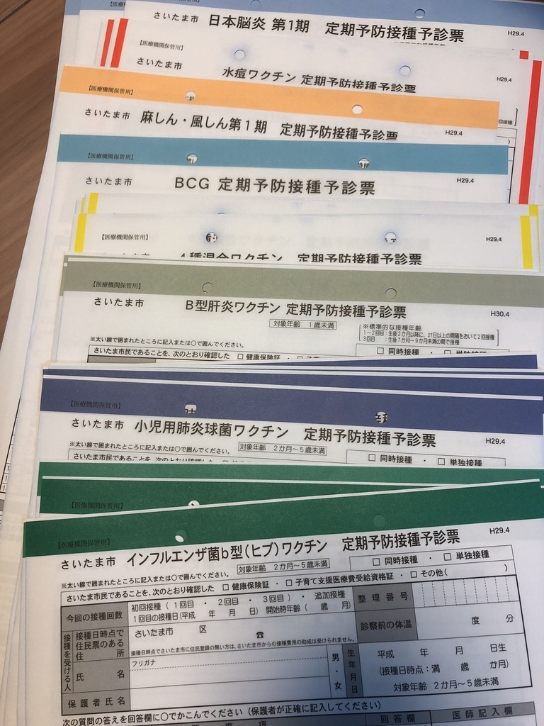 f:id:keimblatt:20180911143053j:plain