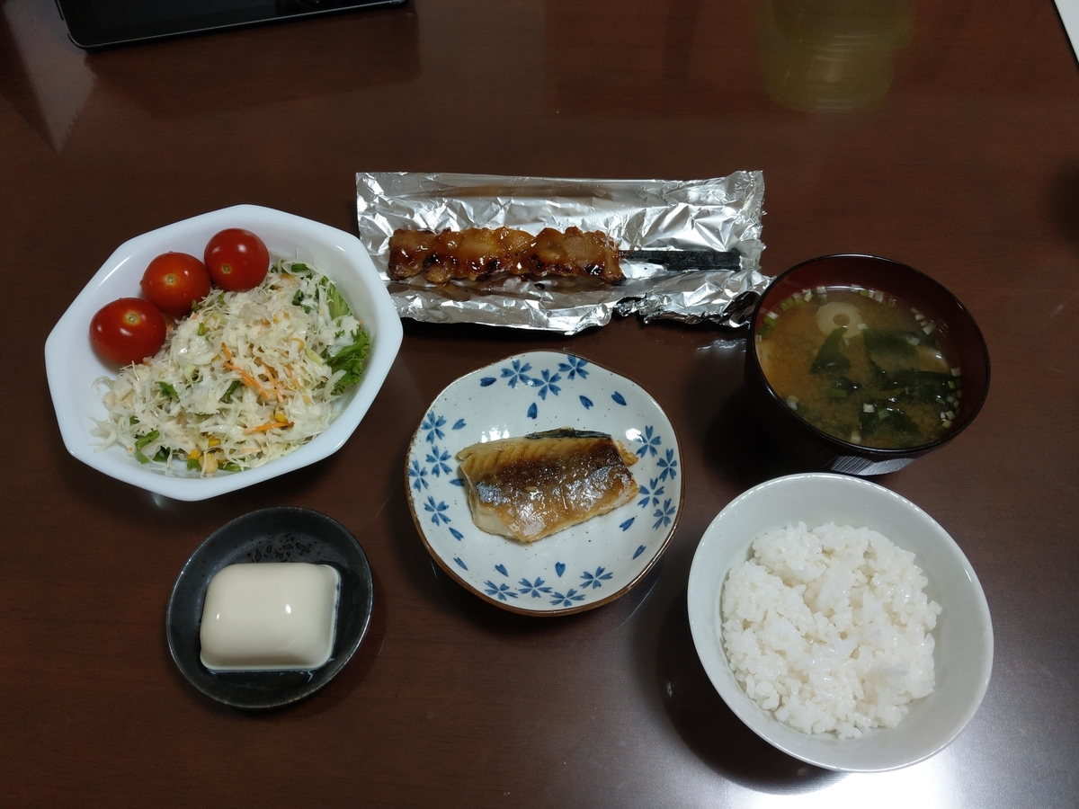 f:id:keimlab:20190816234853j:plain f:id:keimlab:20190816234853j:plain