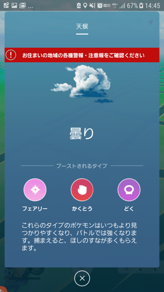 f:id:kein0343:20171210195051p:plain