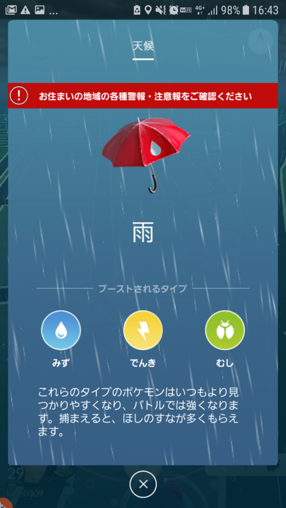 f:id:kein0343:20171210195223p:plain f:id:kein0343:20171210195223p:plain