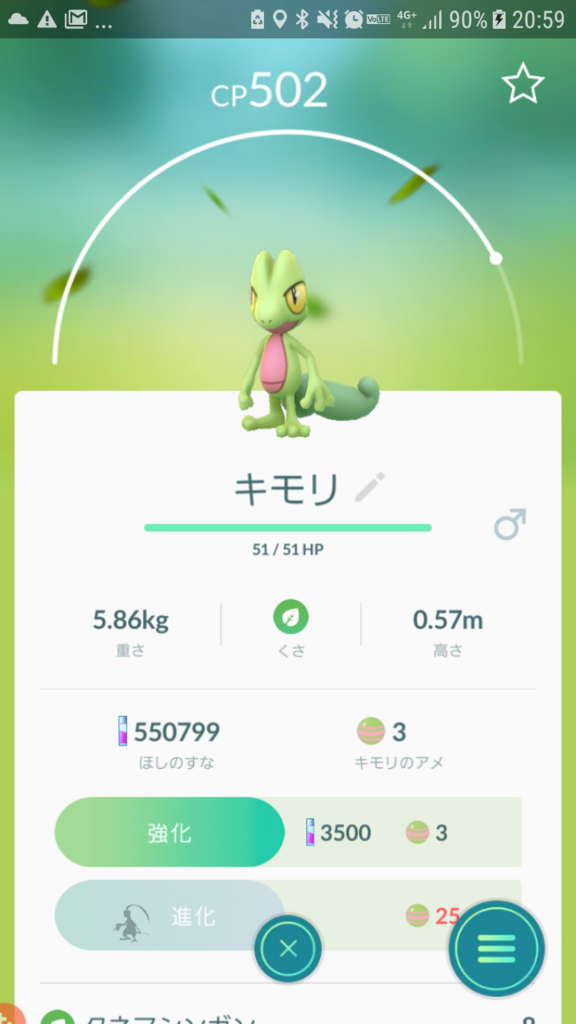 f:id:kein0343:20171210211609p:plain