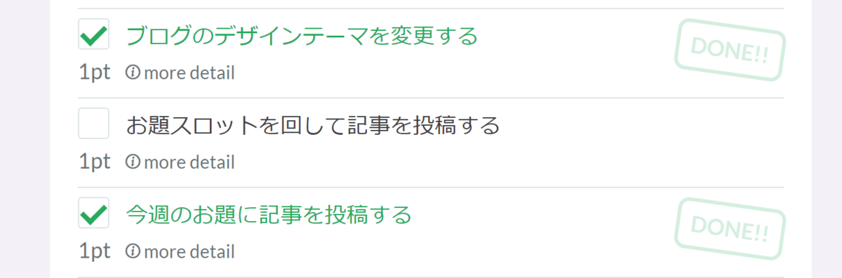 f:id:keinee:20190617182021p:plain