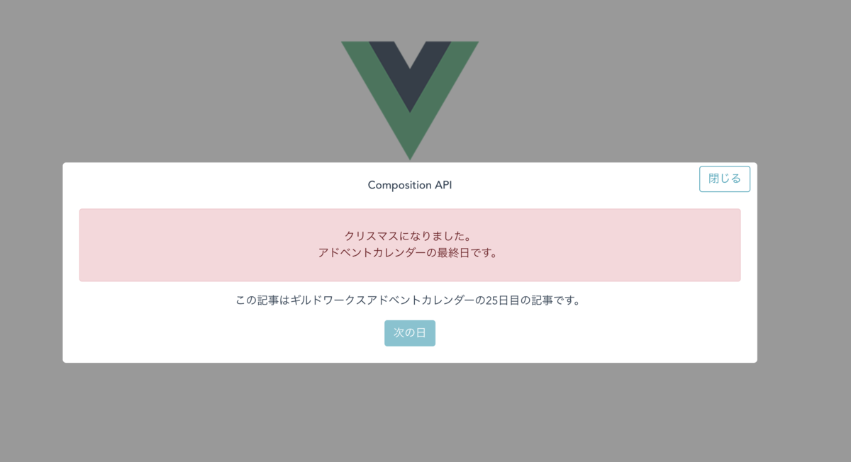 f:id:keinumata:20191202225508p:plain f:id:keinumata:20191202225508p:plain