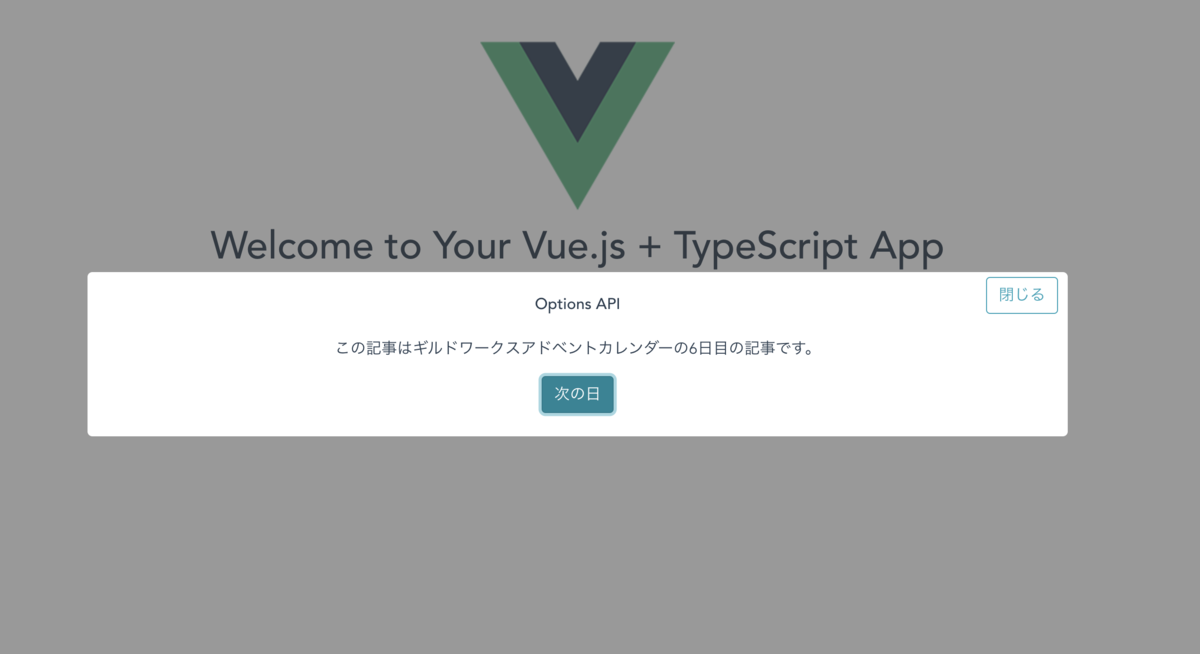 f:id:keinumata:20191202225611p:plain f:id:keinumata:20191202225611p:plain
