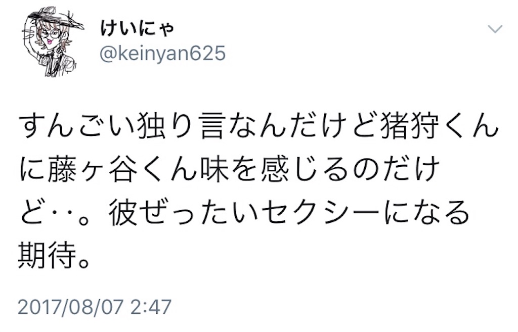 f:id:keinyan625:20180118230720j:image f:id:keinyan625:20180118230720j:image