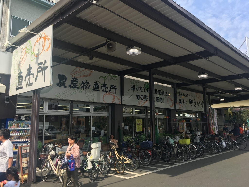 f:id:keio-tkt48:20171001082654j:plain f:id:keio-tkt48:20171001082654j:plain