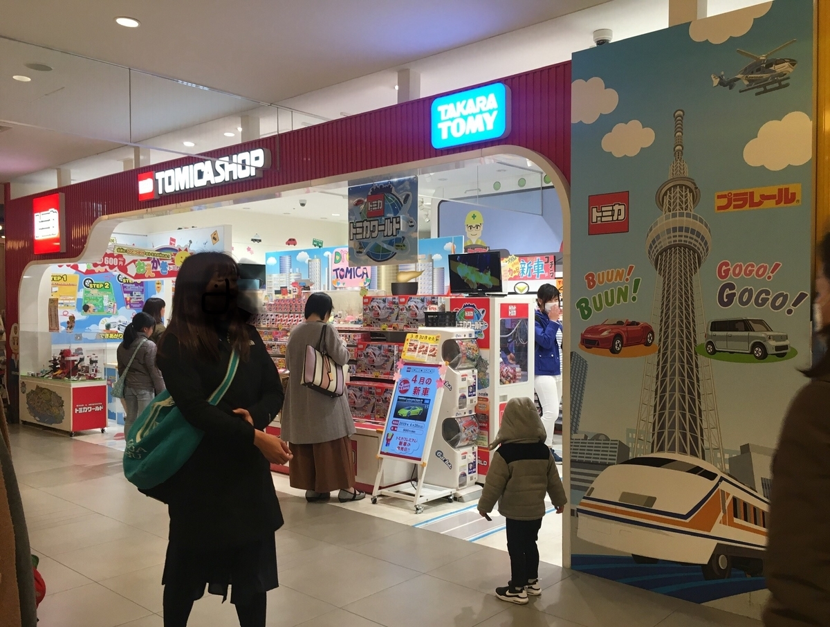 f:id:keio-tkt48:20190406234751j:plain f:id:keio-tkt48:20190406234751j:plain