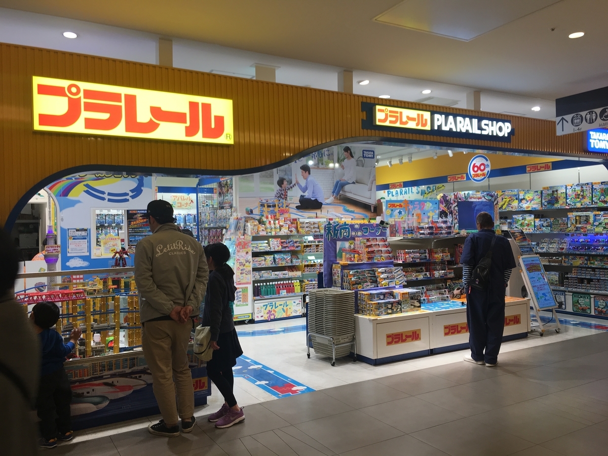 f:id:keio-tkt48:20190406234756j:plain f:id:keio-tkt48:20190406234756j:plain