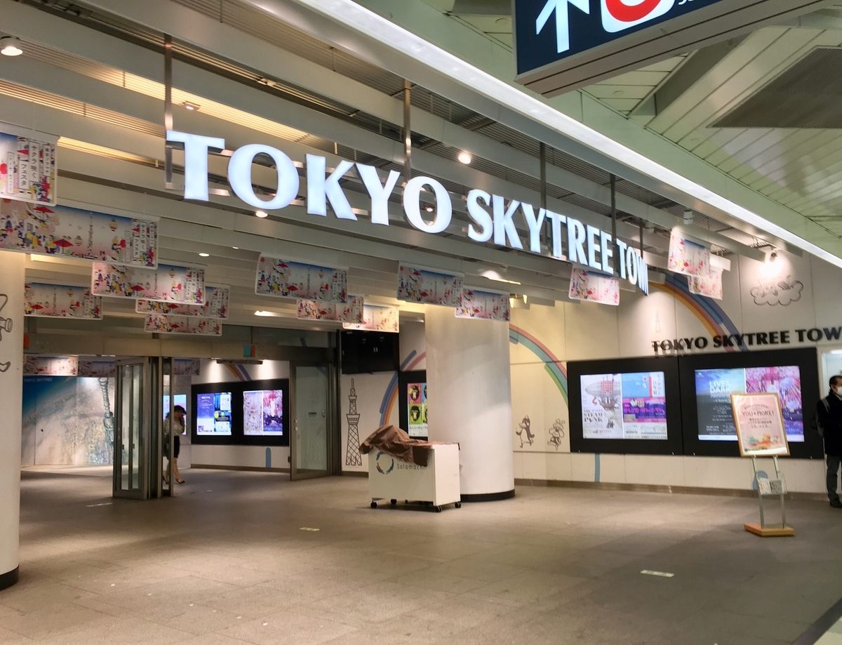 f:id:keio-tkt48:20190406235210j:plain f:id:keio-tkt48:20190406235210j:plain