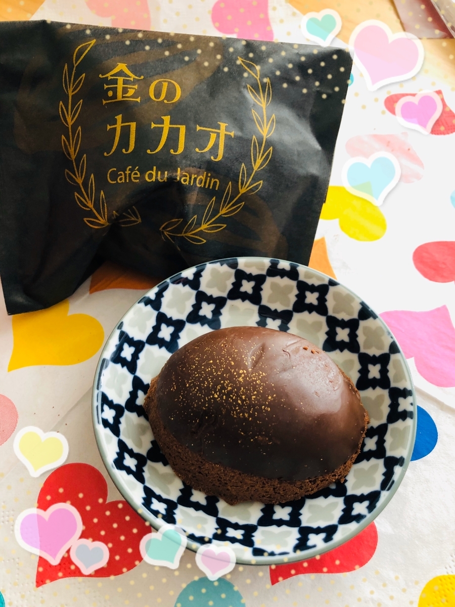 京王線沿線を応援し隊 転妻keio隊ブログ