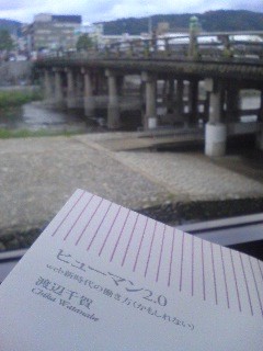 f:id:keiokei:20061210102725j:image