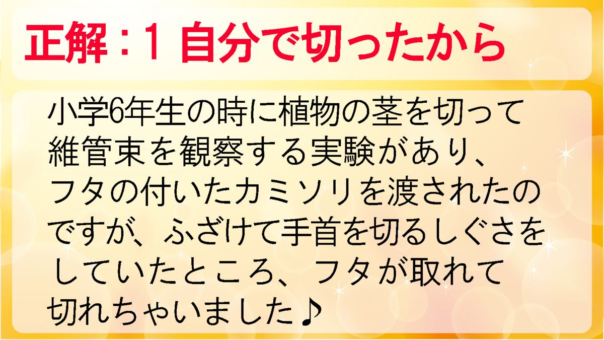 f:id:keionkakimasen:20201010160307p:plain