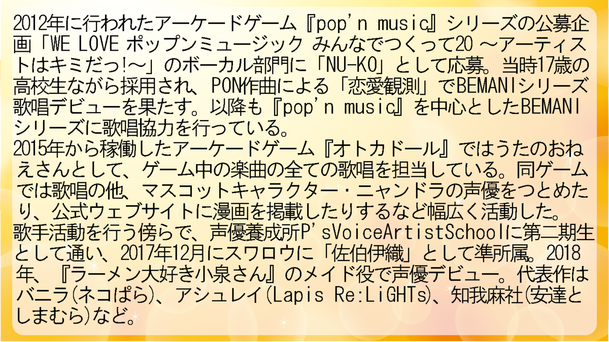 f:id:keionkakimasen:20201010164016p:plain