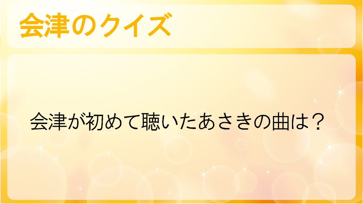 f:id:keionkakimasen:20201010181248p:plain