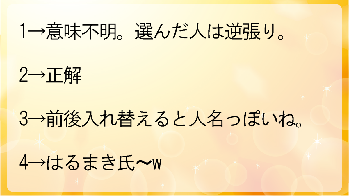 f:id:keionkakimasen:20201010211604p:plain