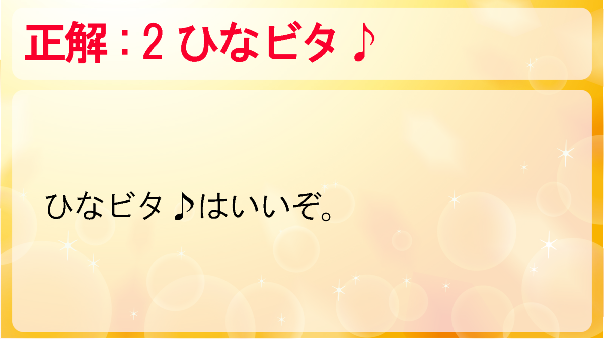 f:id:keionkakimasen:20201010215524p:plain