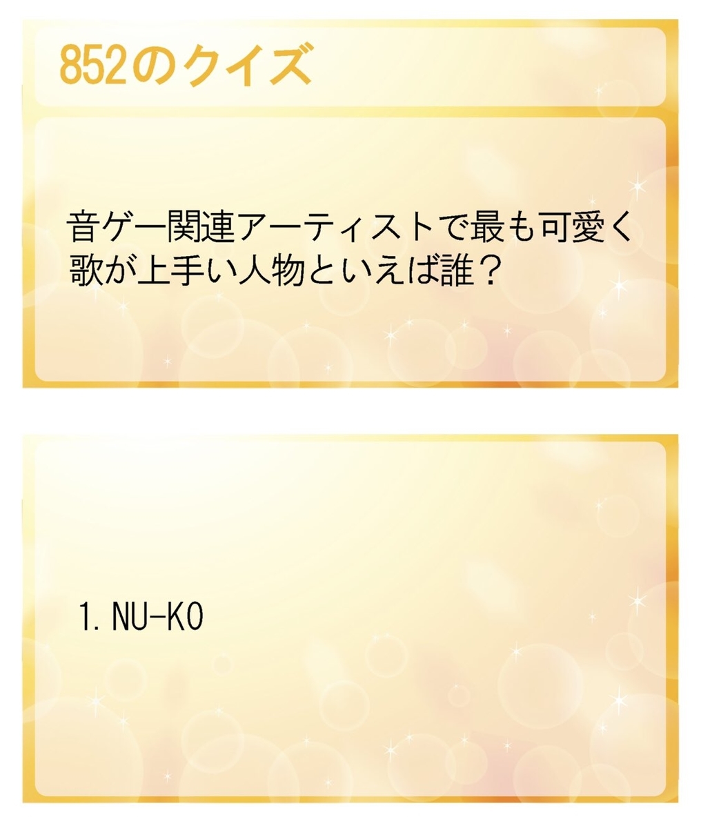 f:id:keionkakimasen:20201013181536j:plain f:id:keionkakimasen:20201013181536j:plain