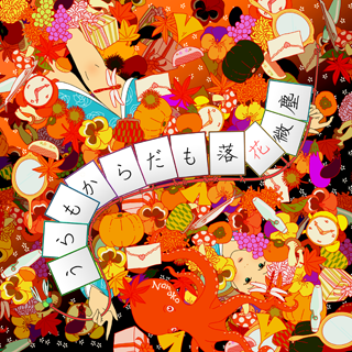 f:id:keionkakimasen:20201014111321p:plain f:id:keionkakimasen:20201014111321p:plain