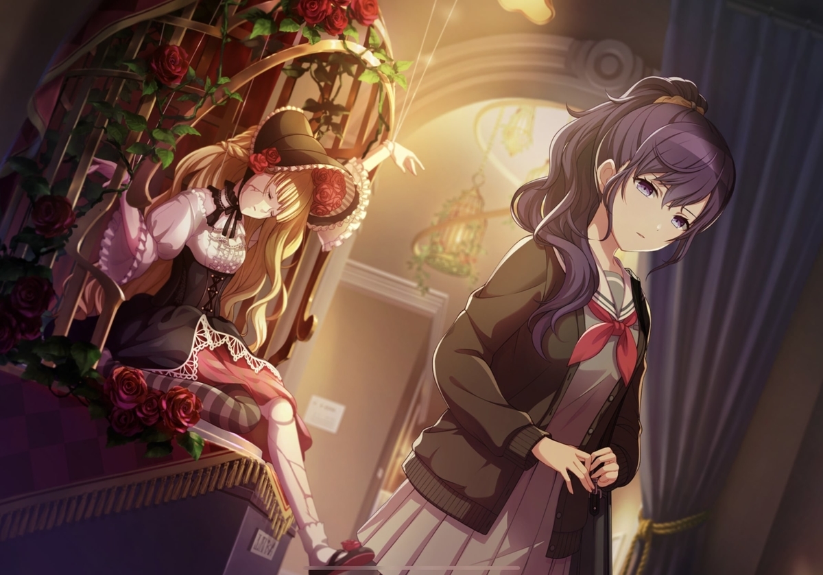 プロセカ】まふゆ、真皆伝、取るぞ！ - 京音メンバーの日記