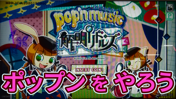 f:id:keionkakimasen:20201216171447p:plain