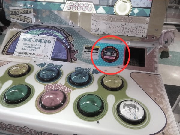 f:id:keionkakimasen:20201216175132j:plain