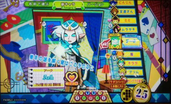 f:id:keionkakimasen:20201216180637j:plain