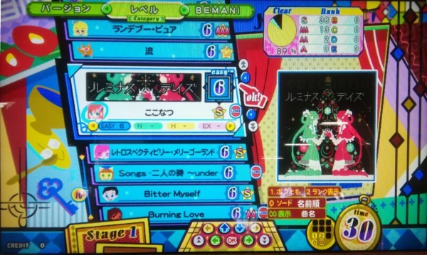 f:id:keionkakimasen:20201216181051j:plain