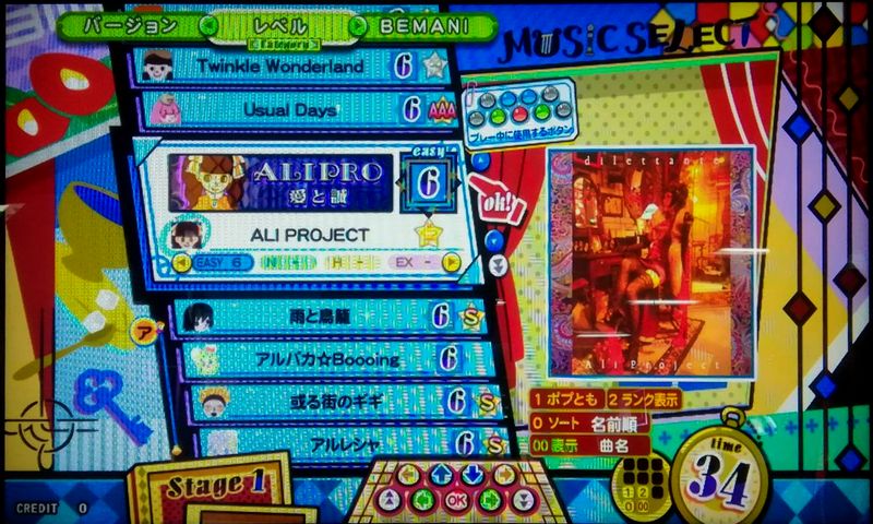 f:id:keionkakimasen:20201217221752j:plain