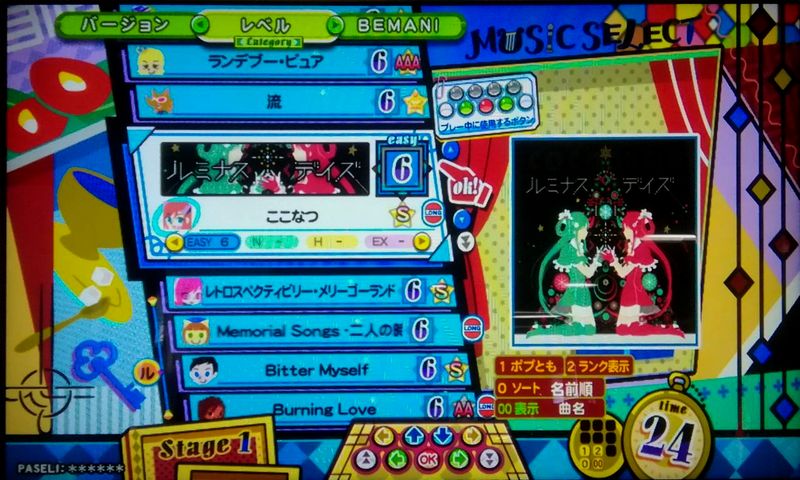 f:id:keionkakimasen:20201217221830j:plain