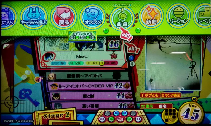 f:id:keionkakimasen:20201217221933j:plain