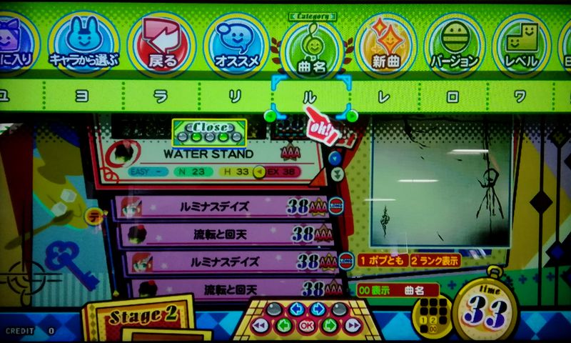 f:id:keionkakimasen:20201217221953j:plain