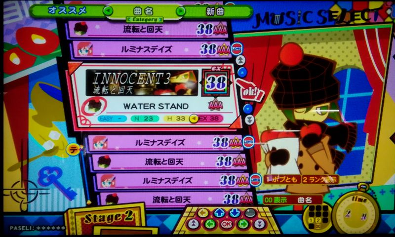 f:id:keionkakimasen:20201217222151j:plain