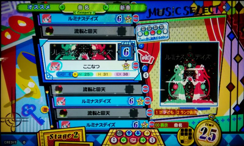 f:id:keionkakimasen:20201217222750j:plain