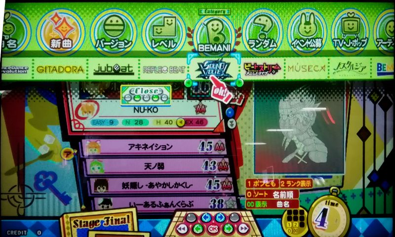 f:id:keionkakimasen:20201217222932j:plain