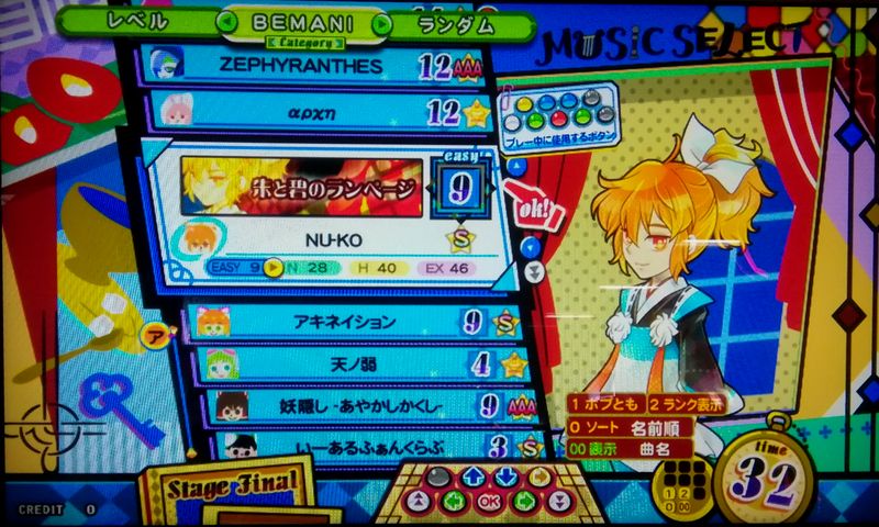 f:id:keionkakimasen:20201217222954j:plain