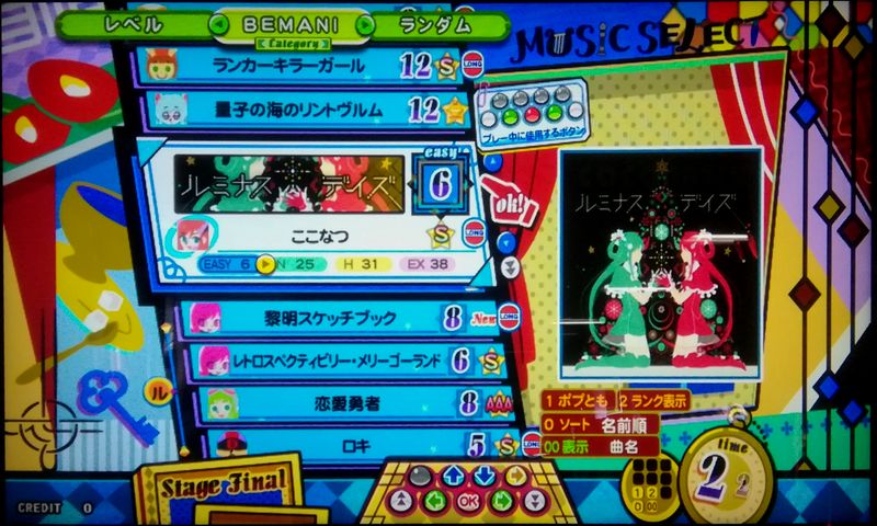 f:id:keionkakimasen:20201217223024j:plain