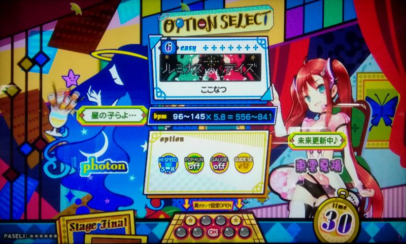 f:id:keionkakimasen:20201217223048j:plain