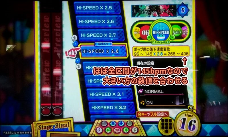 f:id:keionkakimasen:20201217223626j:plain