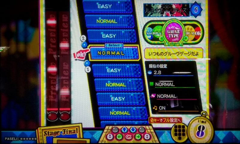 f:id:keionkakimasen:20201217223719j:plain