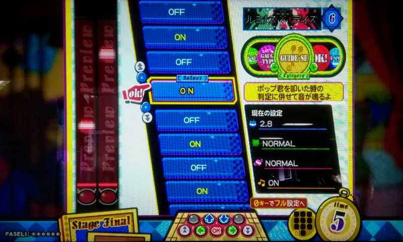 f:id:keionkakimasen:20201217223731j:plain