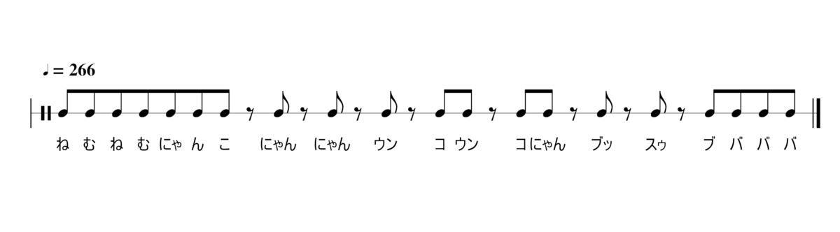 f:id:keionkakimasen:20201230215206p:plain