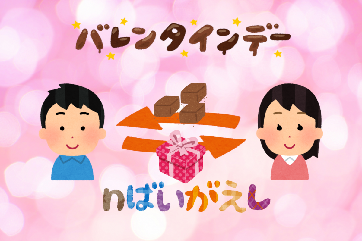 f:id:keionkakimasen:20210207221102p:plain