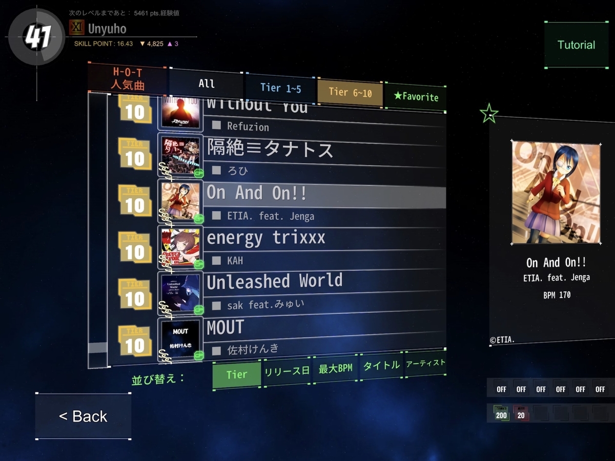 f:id:keionkakimasen:20210328225105j:plain