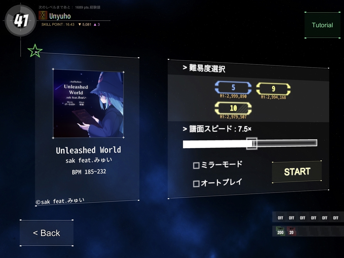 f:id:keionkakimasen:20210329001634j:plain