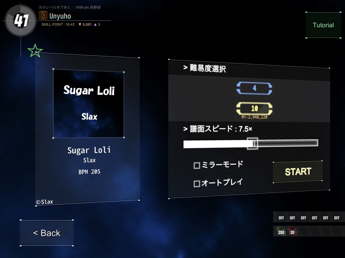 f:id:keionkakimasen:20210329001919j:plain