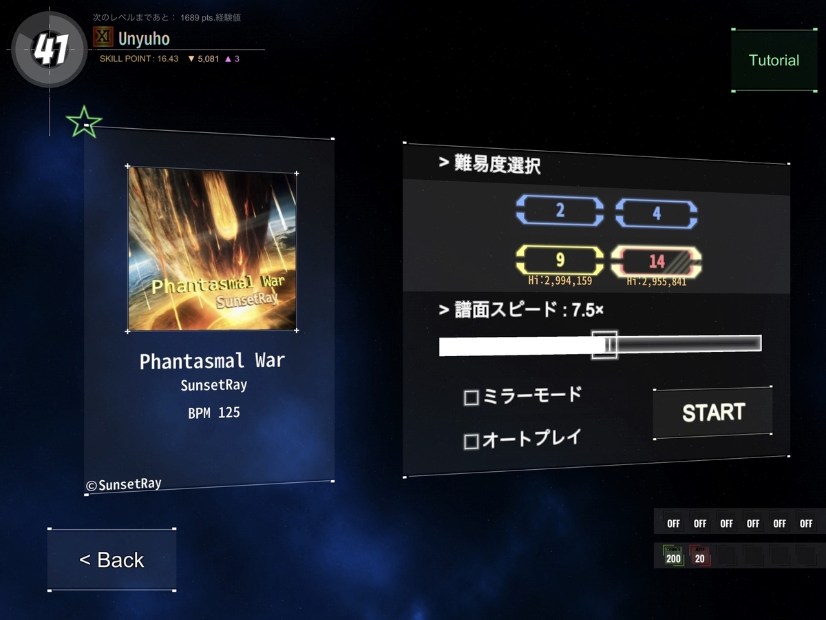 f:id:keionkakimasen:20210329002628j:plain