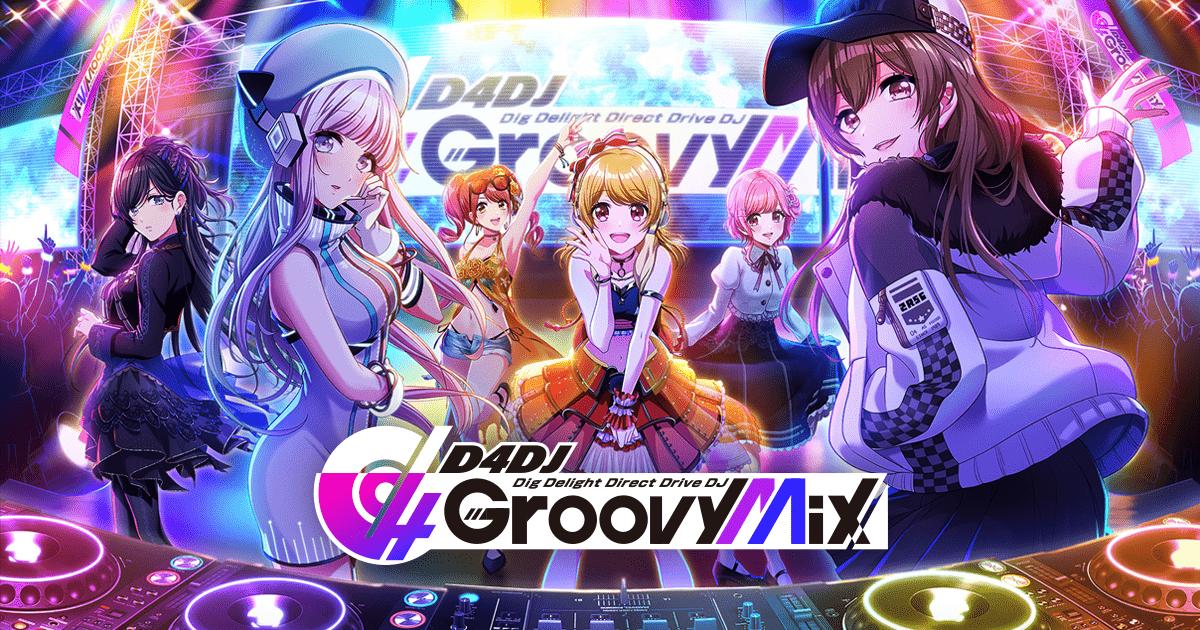 さあ グルミクを始めよう 前編 ゲーム紹介 ゲームを始めたらまずすること編 京音メンバーの日記
