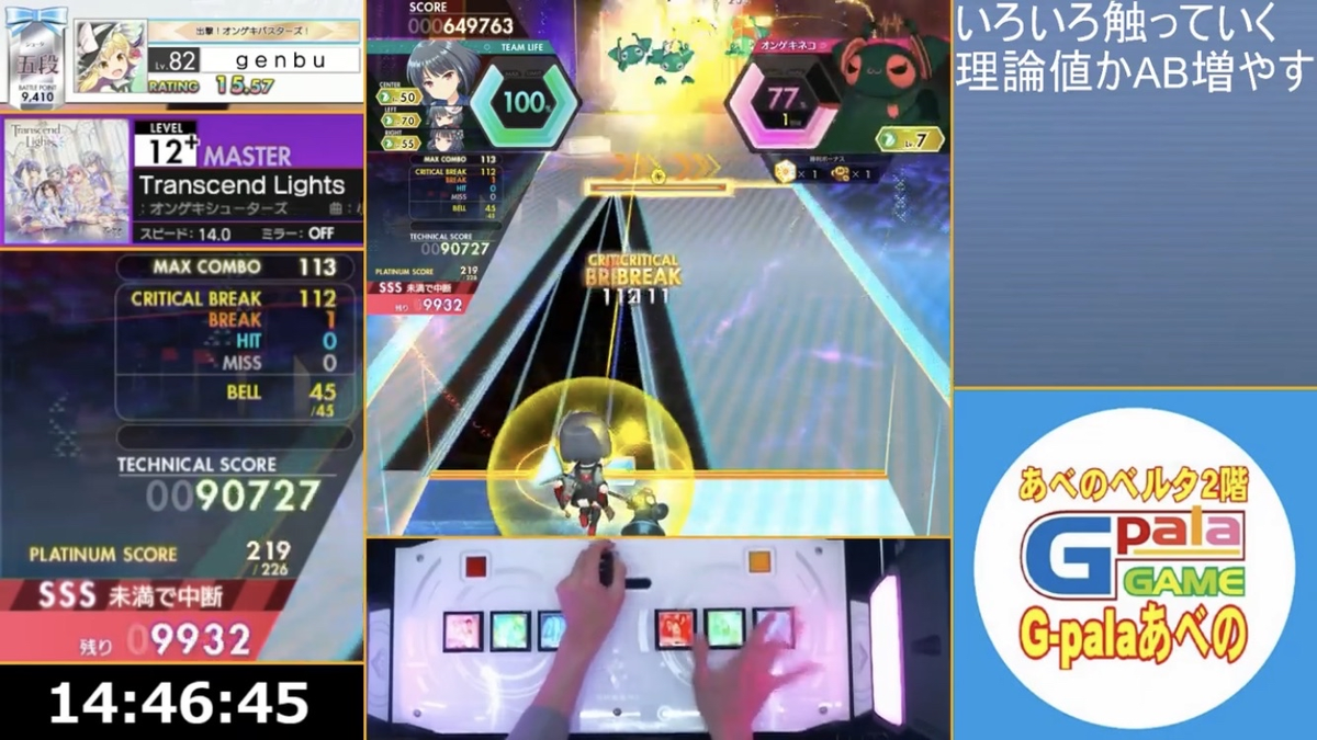 完全なるショート・ゲーム　　　　　　　　スコア短縮への早道　水谷　準訳　絶版本 完全なるショート・ゲーム: スコア短縮への早道 | ポール